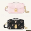 Túi Louis Vuitton LV Pochette Metis East West Quartz Fullbox