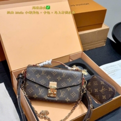 Túi Xách Louis Vuitton Metis Reverse Size 21 Kèm Ví Nhỏ